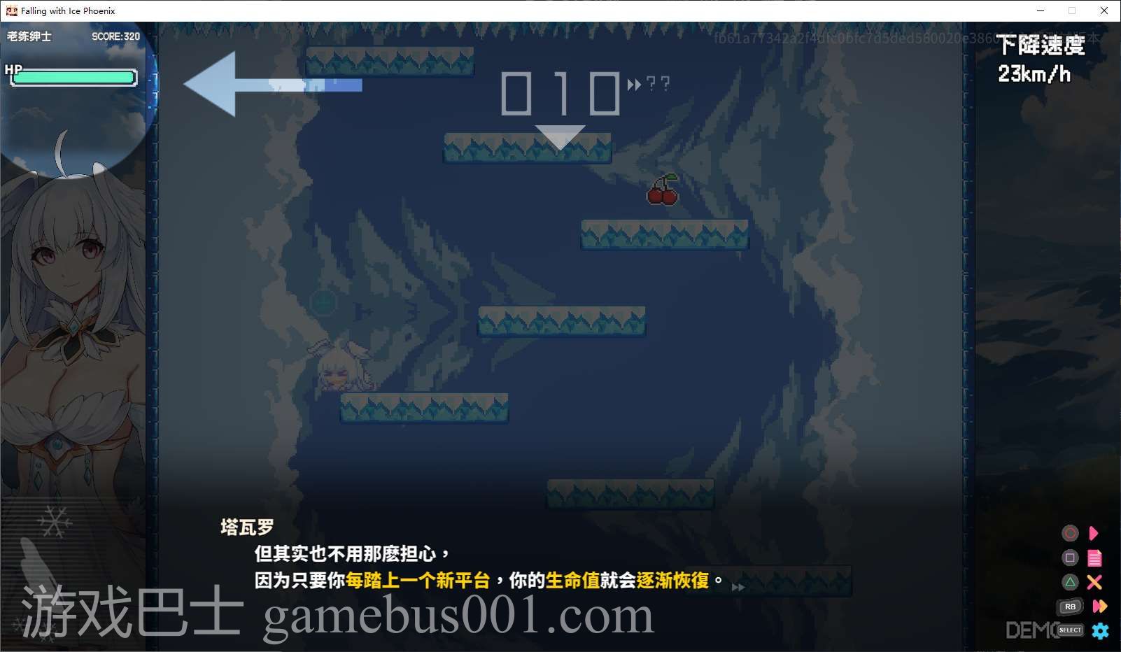 【动作ACT/中文/动态】下来啊！冰鸟（是男人就下一百层） 官中步兵版【新作/2G】