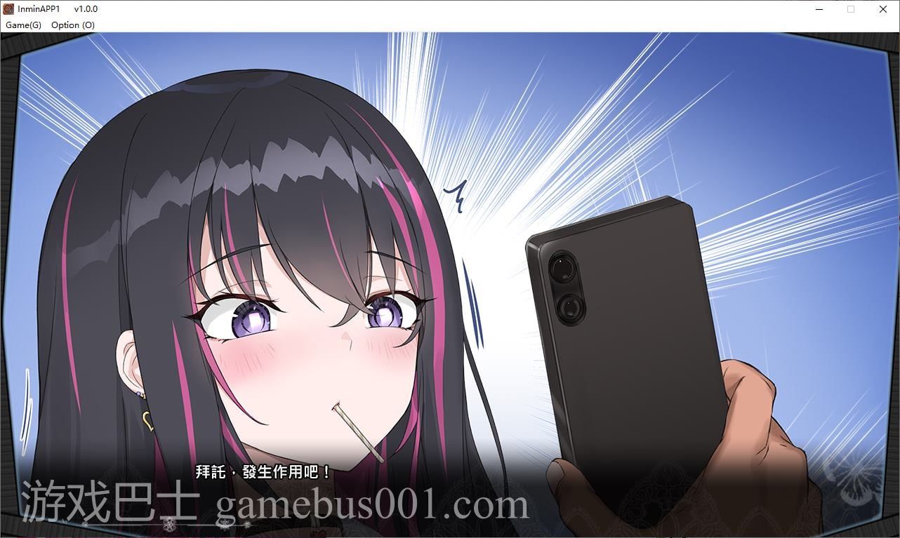 【日式SLG/中文】失眠应用程序~成为我的不雅梦的女人 官中版 【新作/560M】