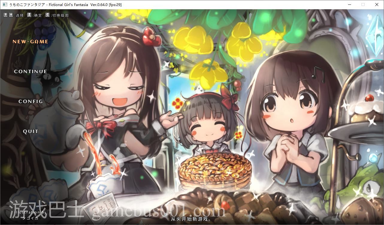 【日式ARPG/中文/动态】我的孩子幻想曲 v0.64 最新测试版【更新/280M】