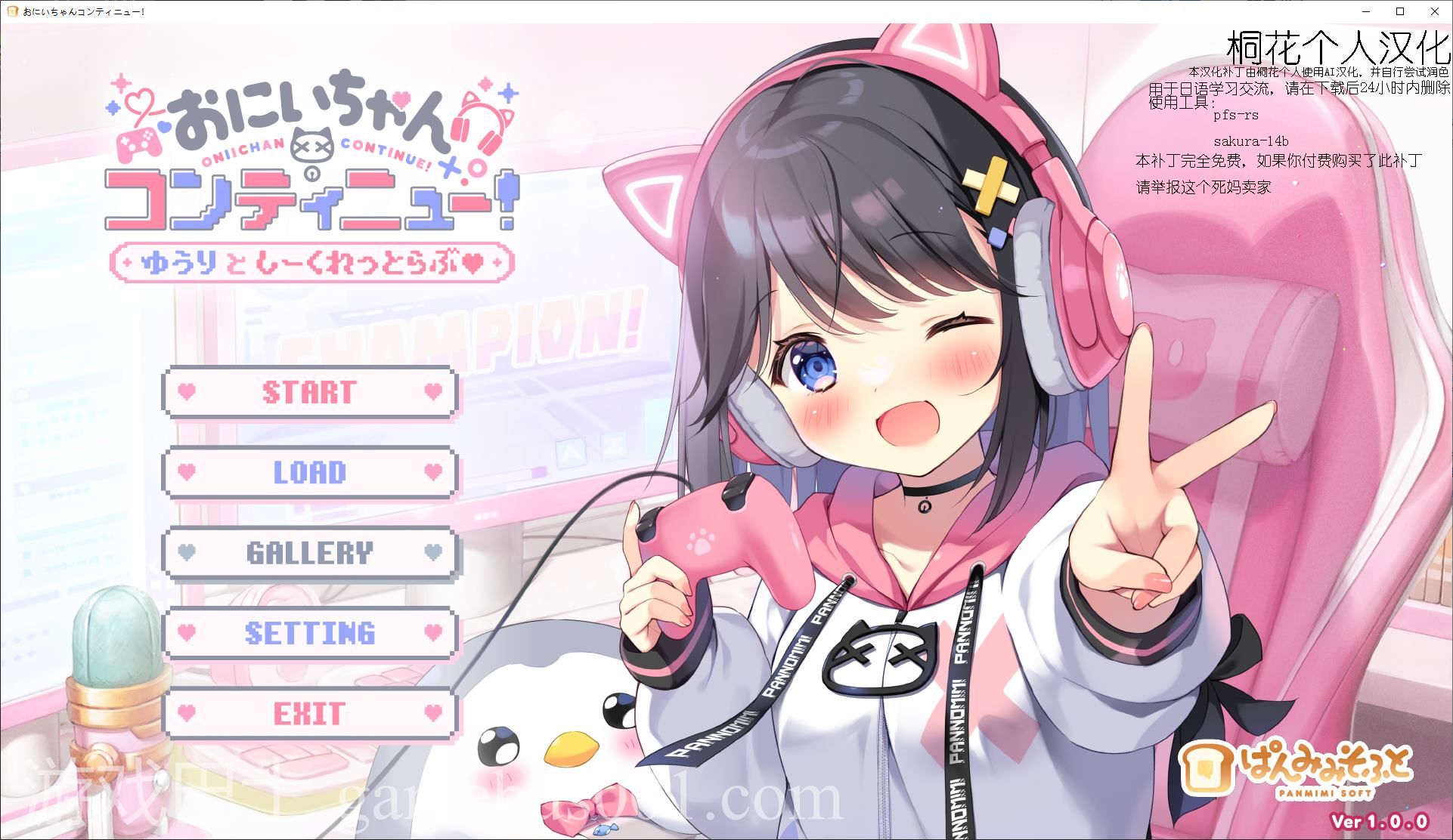 【缘之空GAL/汉化/CV】哥哥，继续！由里和我永远爱你 AI机翻版【新汉化/1.6G】