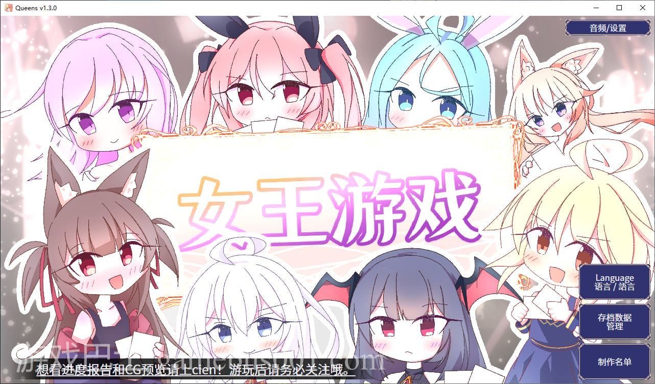 【卡牌SLG/中文】女王游戏 steam官中版【新作/1.1G】