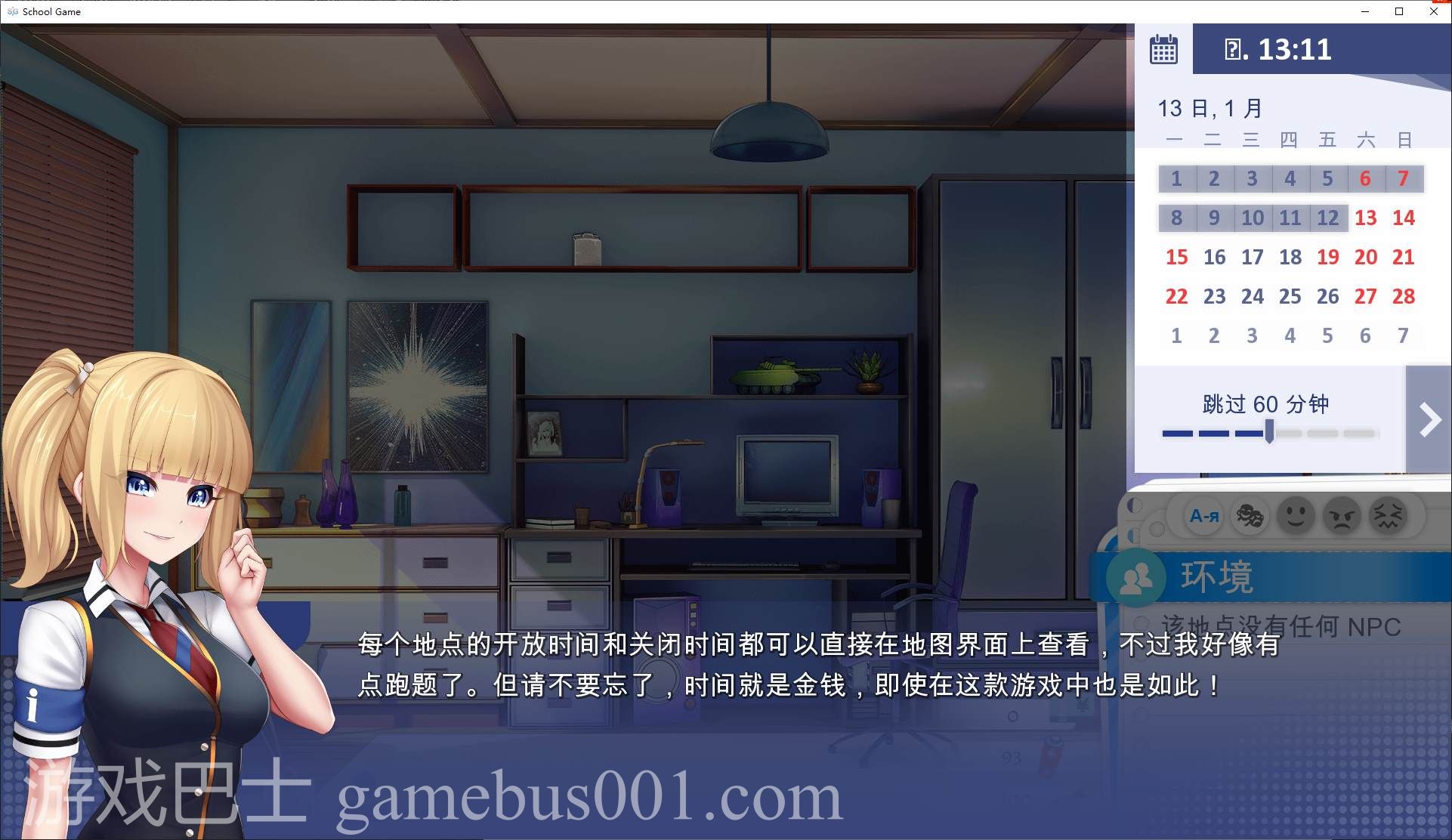 【日式SLG/中文】学校游戏 v0.957 安卓+PC 官中步兵版【更新/3.2G】
