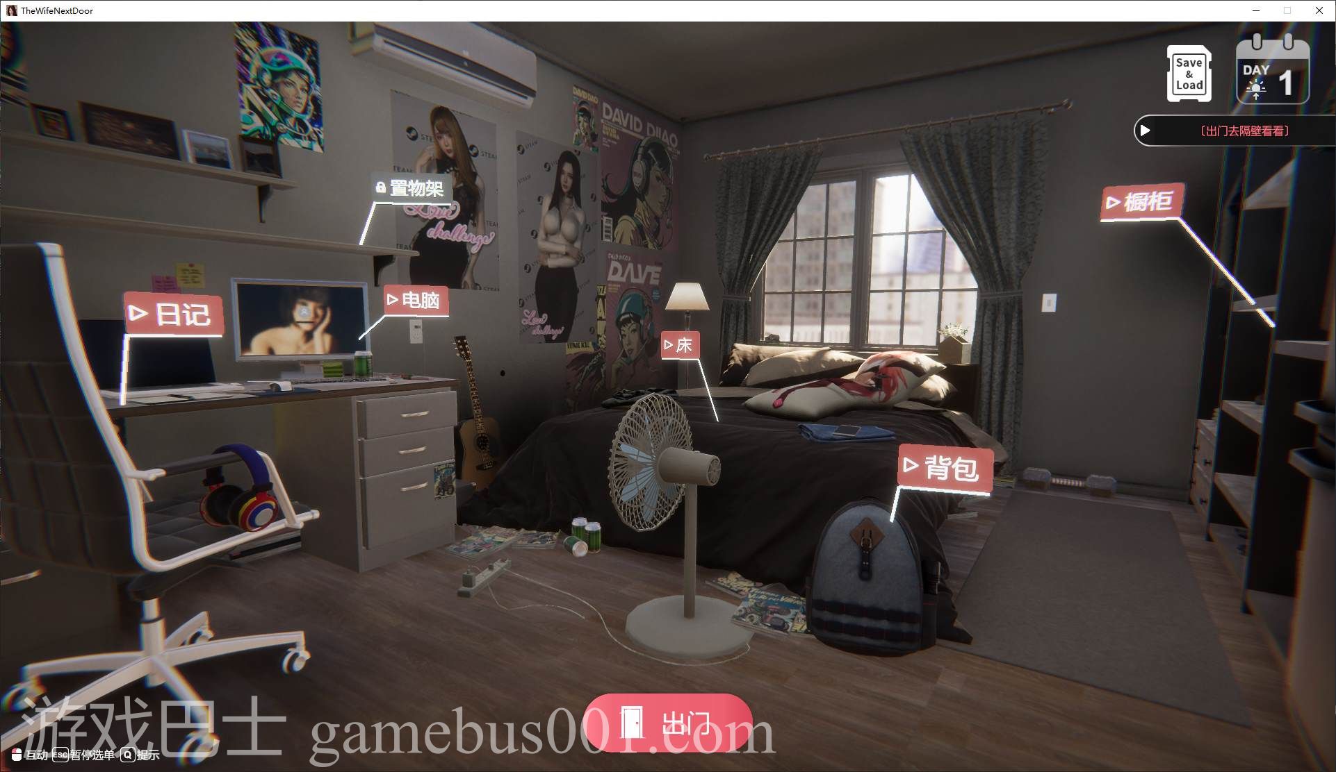 【日式3D/中文/动态】隔壁的美艳人妻 v1.3.1 官中版【更新/11G】