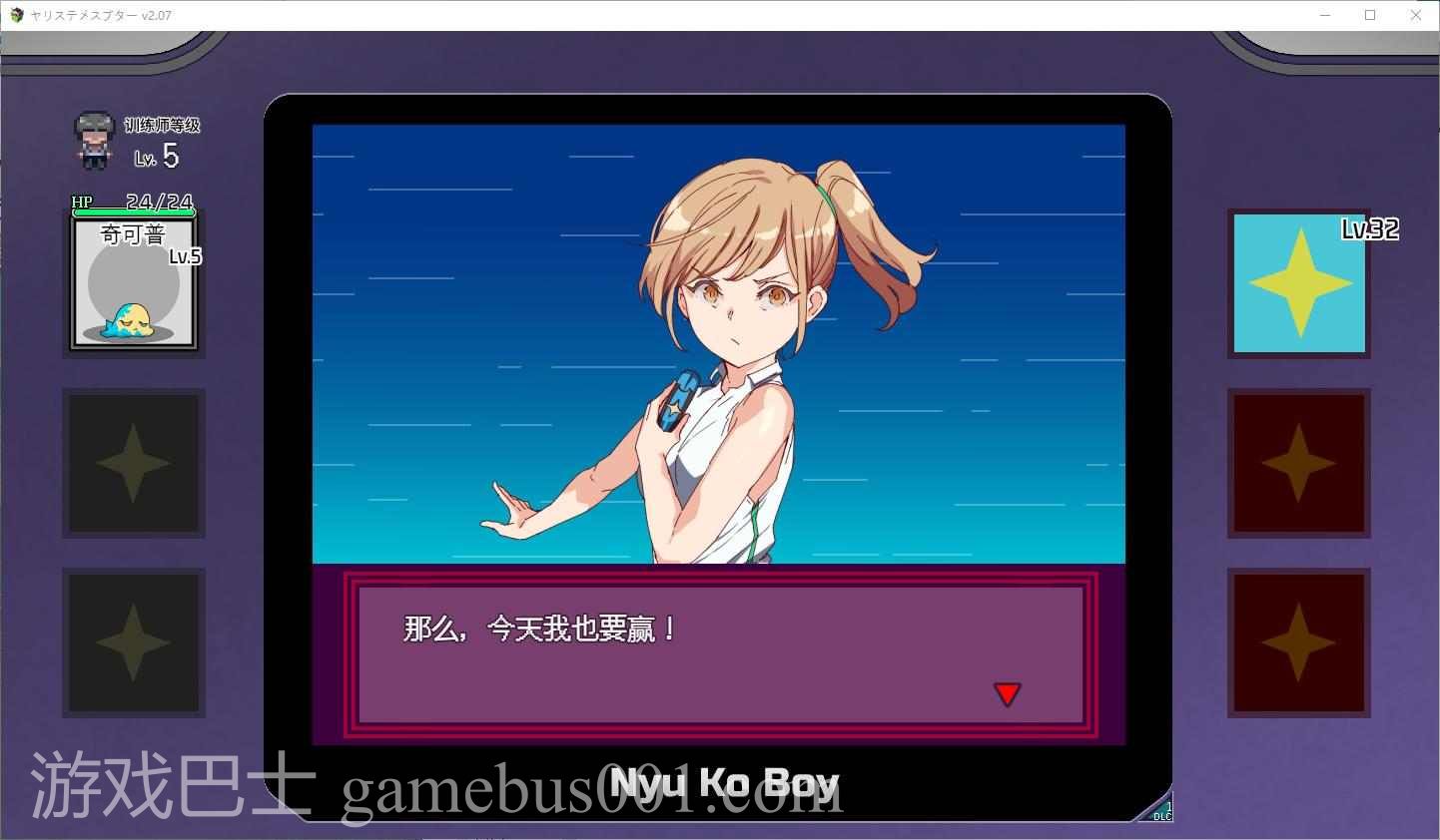 【RPG/中文/动态】只有我的神秘规则！赢了女教练的话H是理所当然的  官中版 付DLC1+2【更新/4.1G】