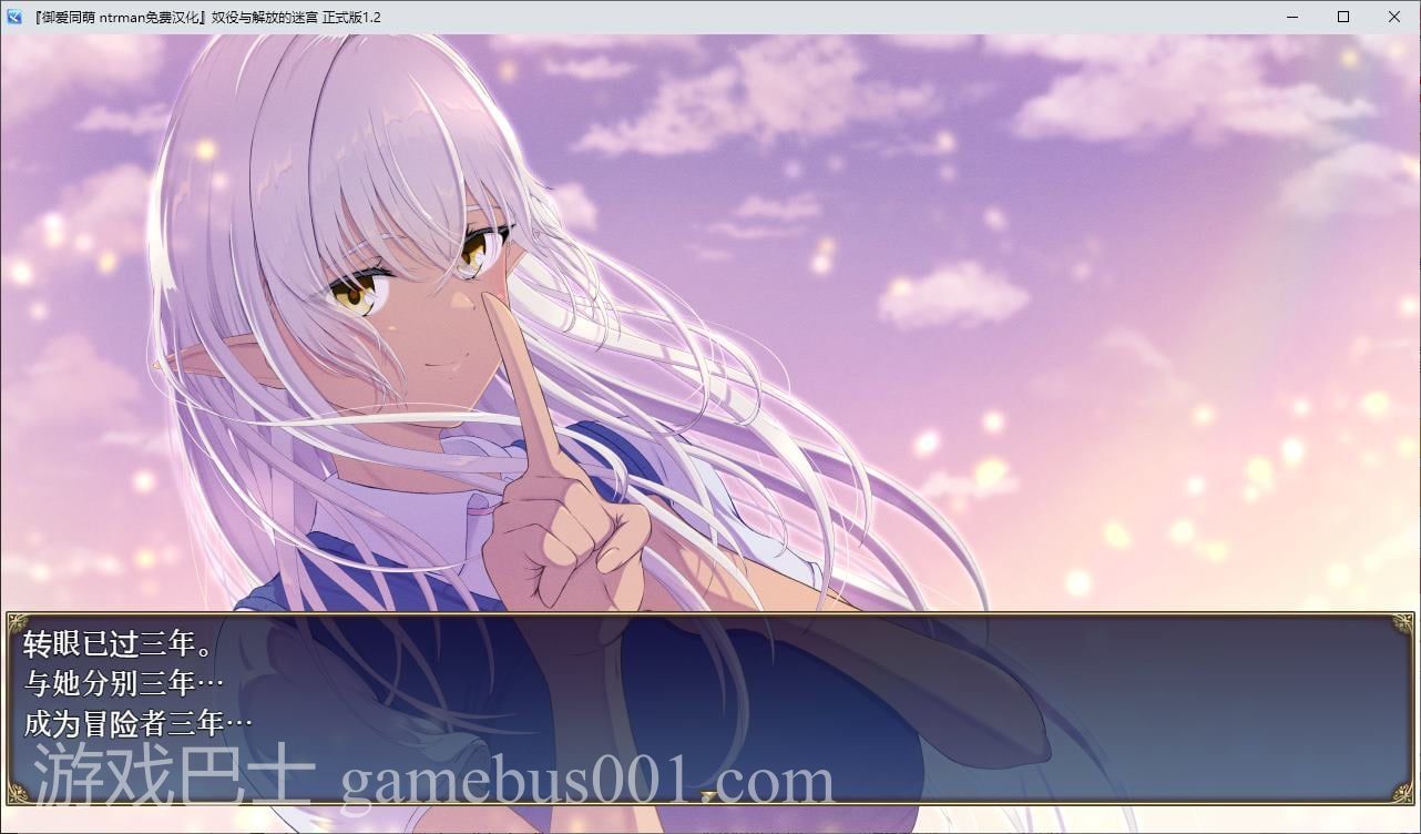 【绿色RPG机翻】奴役与解放的迷宫 DL汉化版【新作2.7G】
