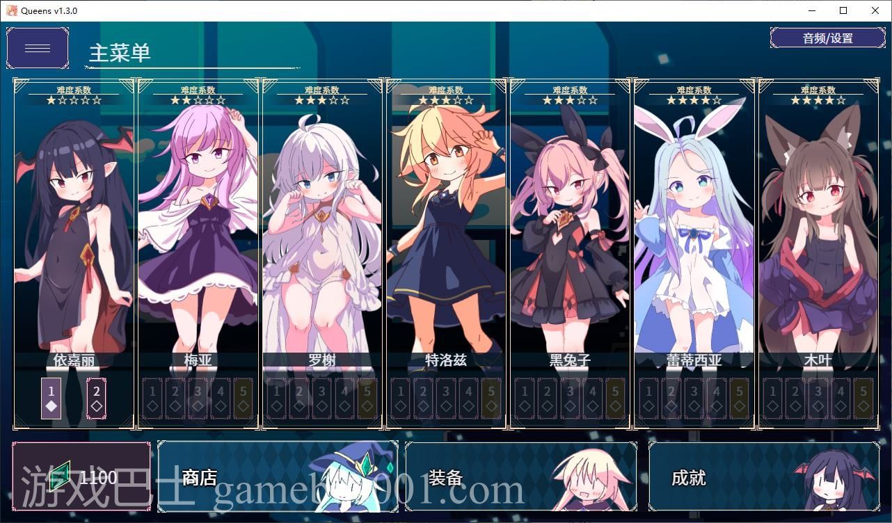 【卡牌SLG/中文】女王游戏 steam官中版【新作/1.1G】
