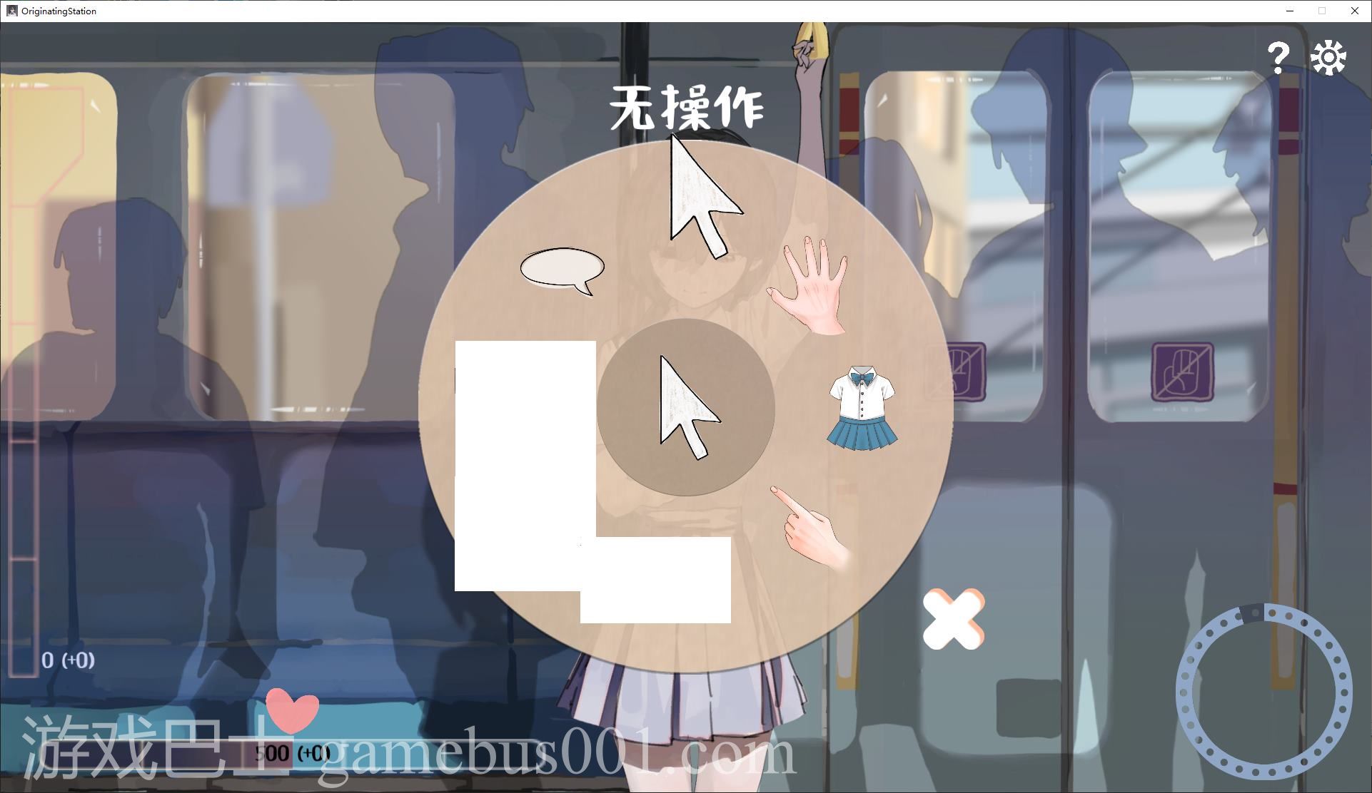 【互动SLG/中文】邂逅电车：始发站 DL官中版【新作/410M】