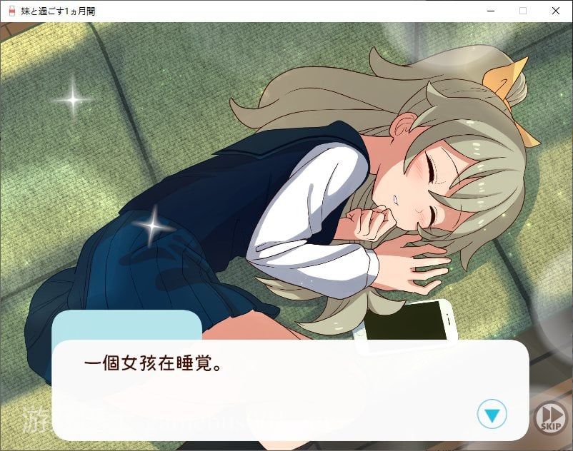 【养成SLG/汉化/动态】和妹妹一起度过的一个月 v8月 机翻版 【更新/1.9G】