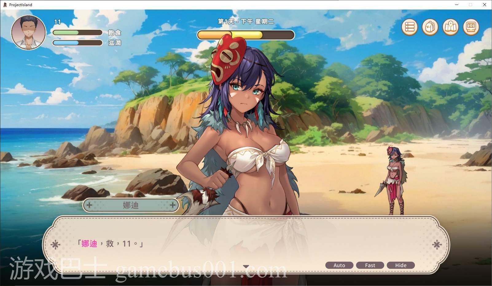 【日式SLG/中文/动态】荒島 X 愛 X 求生  官中步兵版【新作/620M】