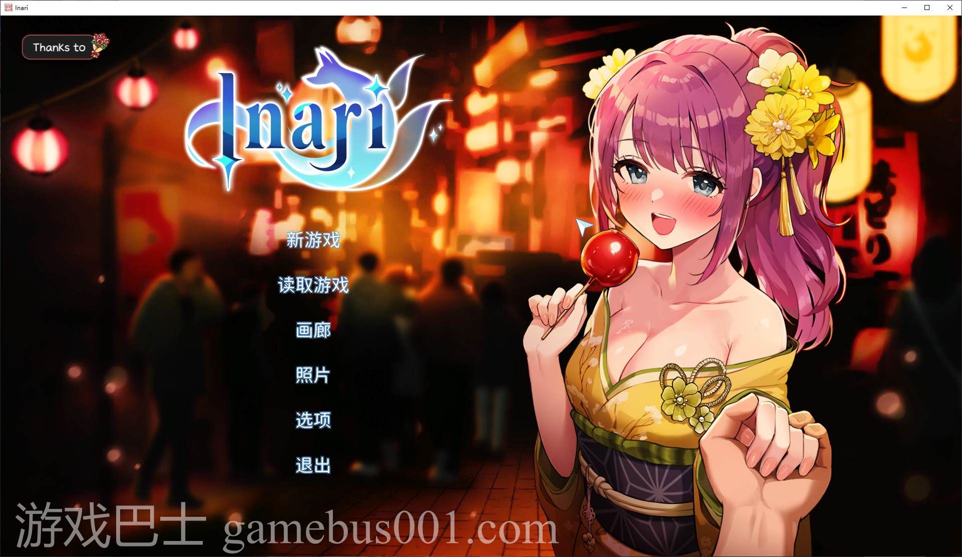 【日式SLG/中文】Inari  官中步兵正式版 【更新/10G】