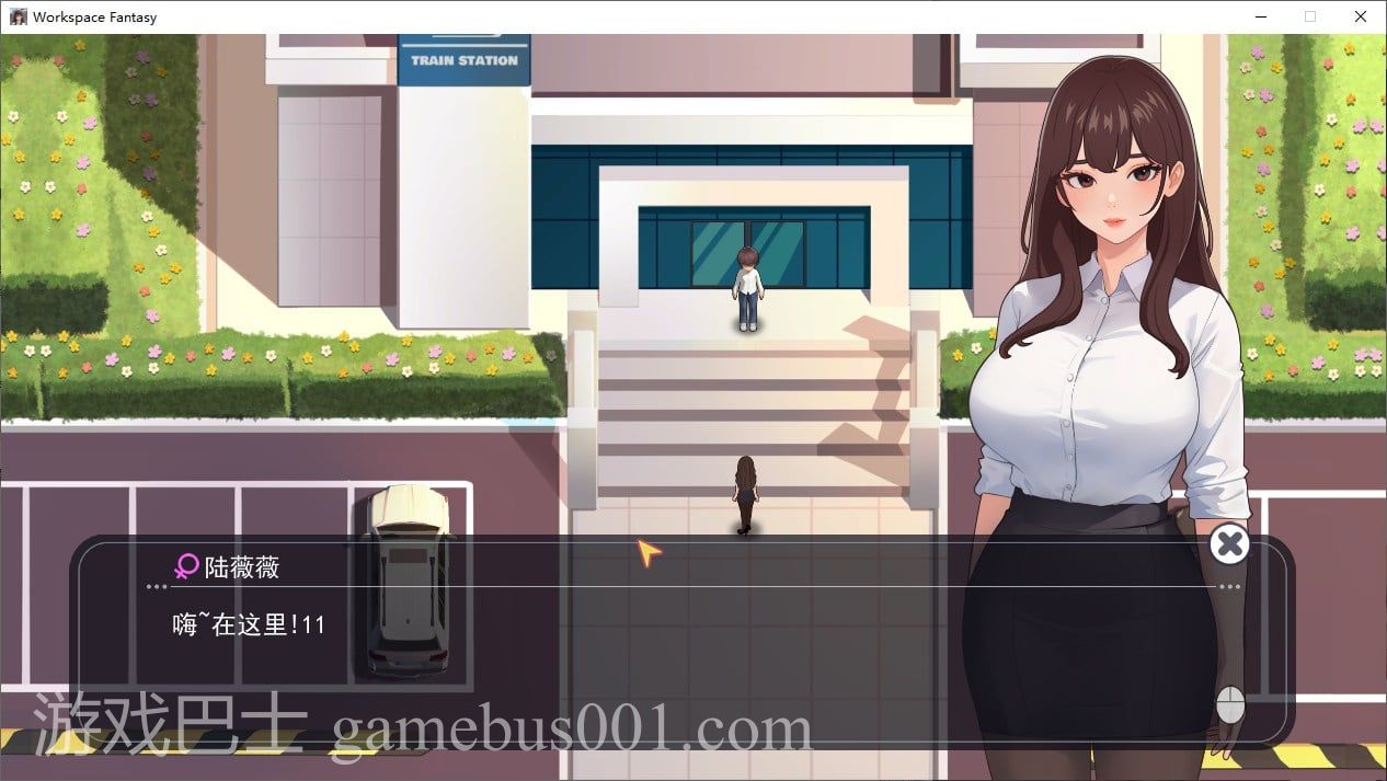 【国产SLG/中文】职场幻想V1.3 付DLC 官方中文步兵版【更新/4.7G】