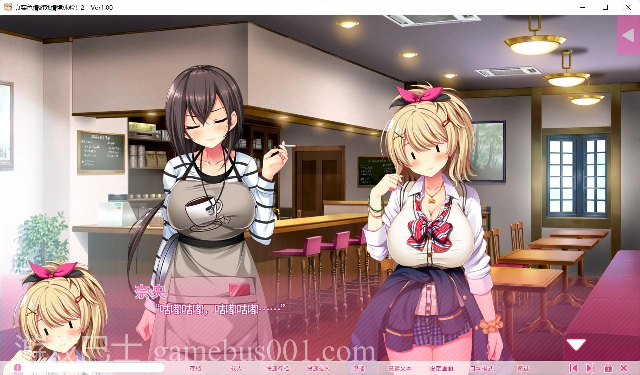【日式ADV中文CV】真实动漫情境体验！2 steam官中版【新作3.8G】