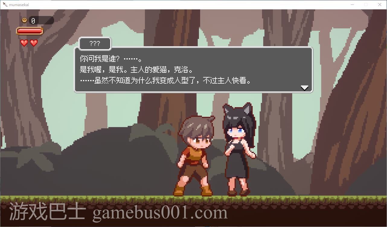 【像素ACT/中文/动态】沉沦梦魔世界  STEAM官中步兵版【新作/540M】