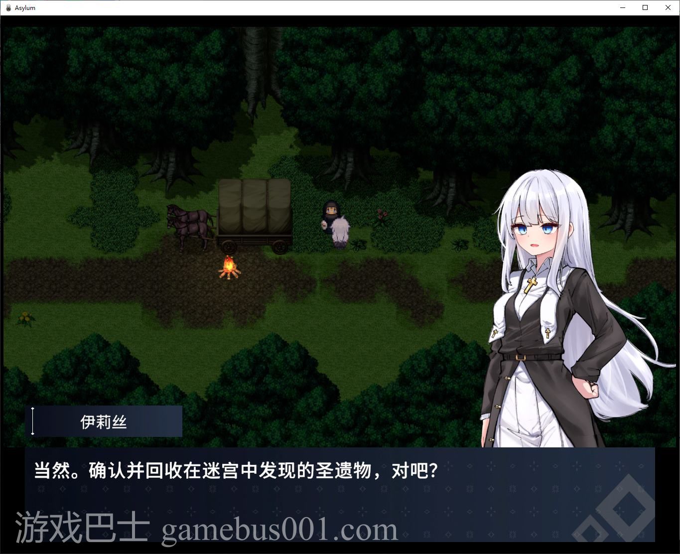【修女RPG/中文/动态】迷宫都市阿萨伊拉姆 DL中文版【新作/3.5G】