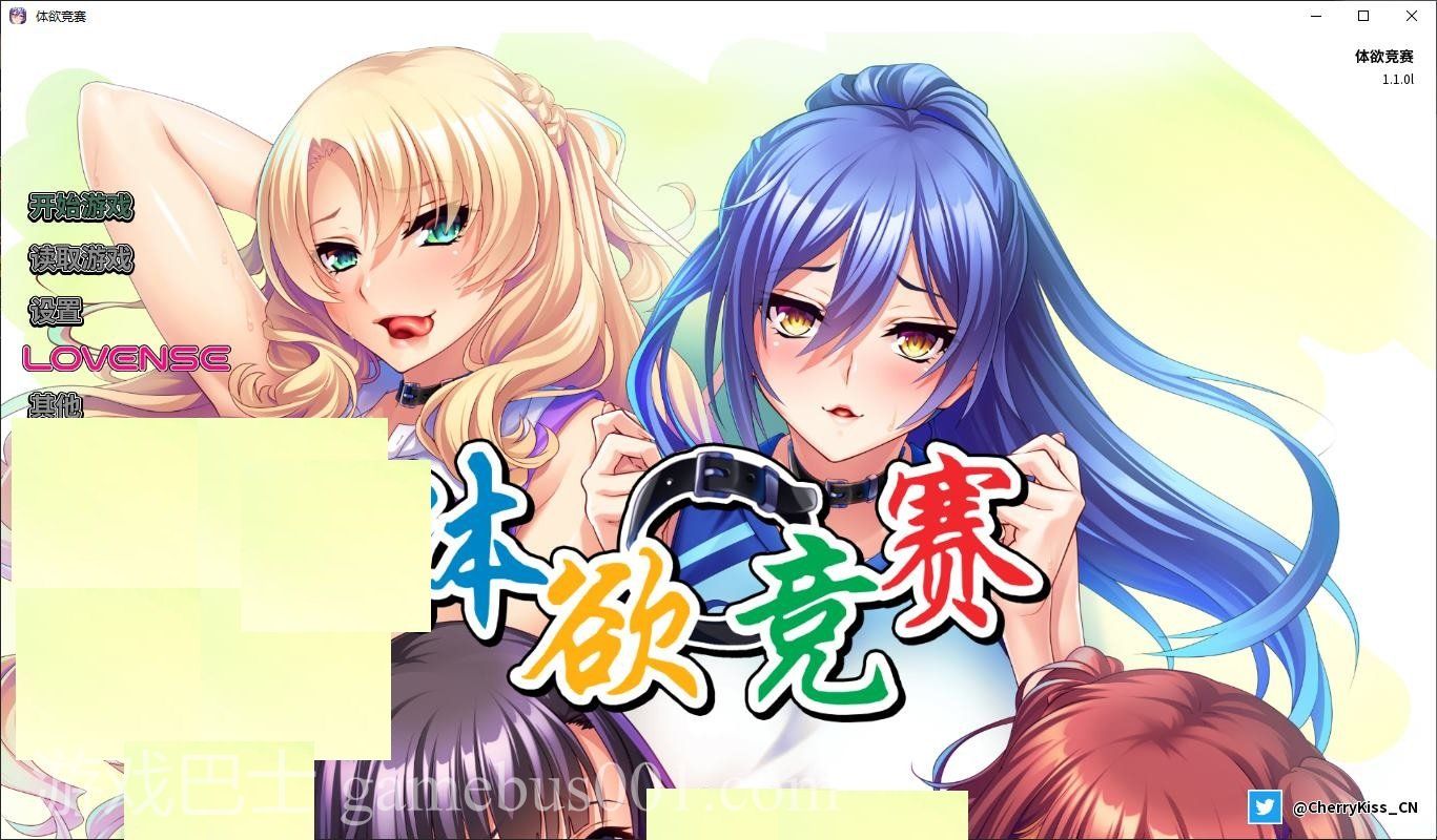 【拔作ADV/中文/CV】体欲大竞赛 PC+MAC steam中文版【新作/2.5G】