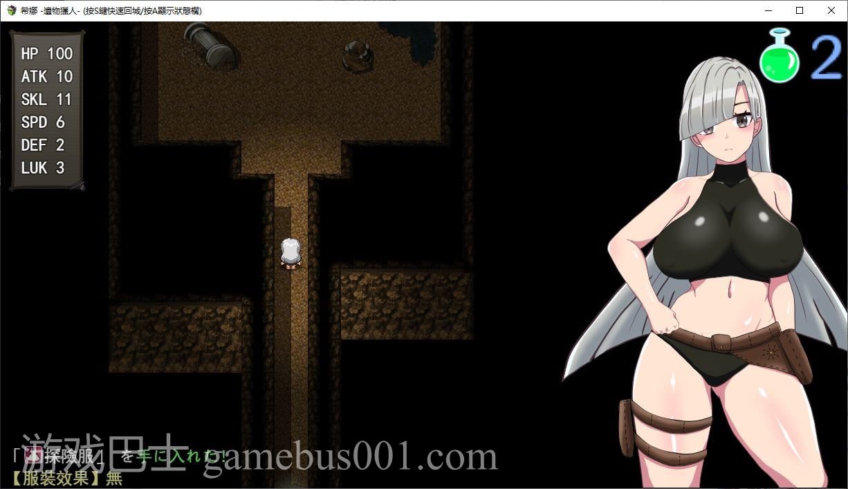 【战斗H/ARPG/中文】希拉 遗物猎人 DL官中版【新作/800M】