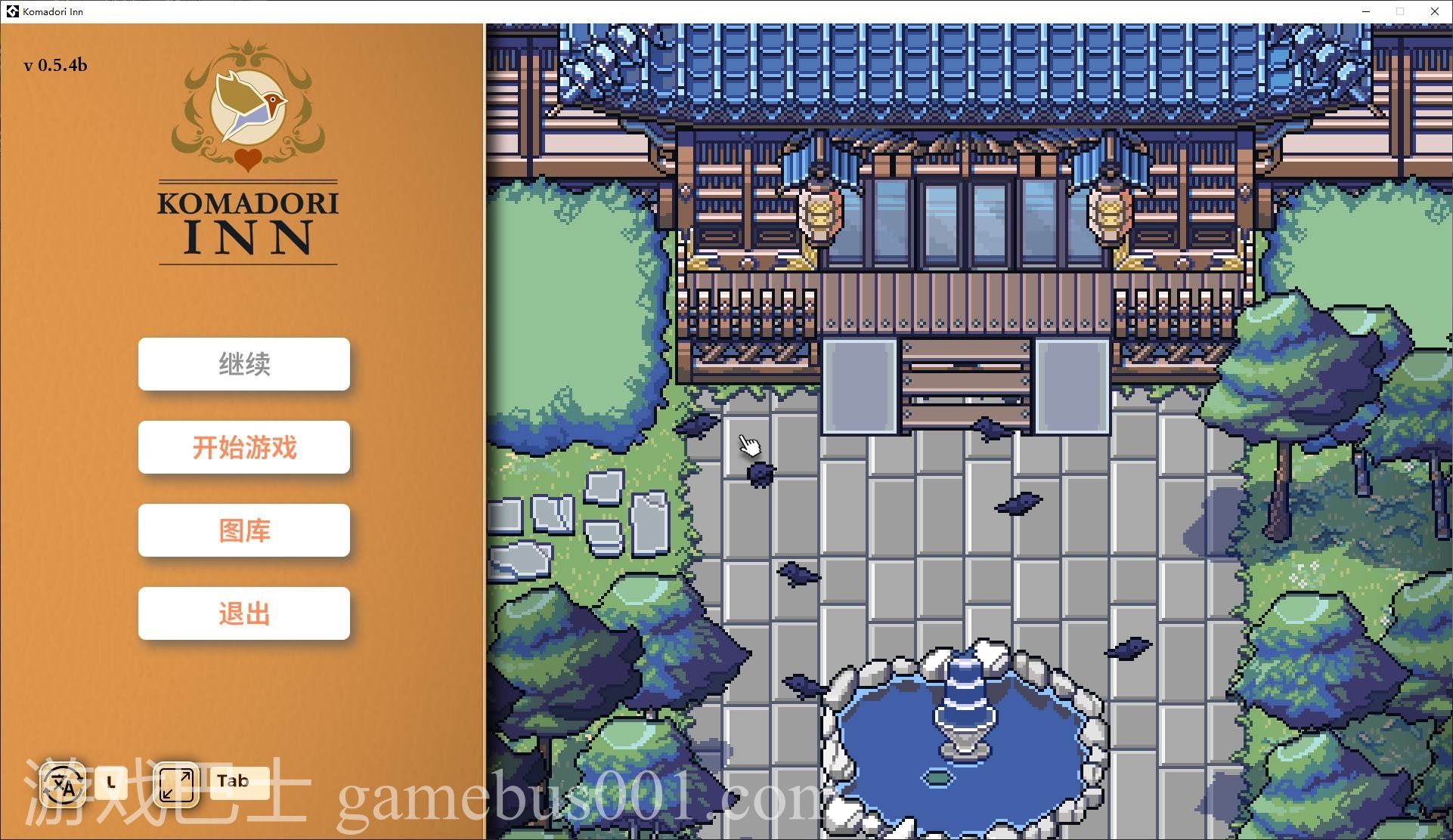 【上班RPG/中文/动态】驹鸟 Komadori Inn v0.5.4  官中步兵版【更新/670M】