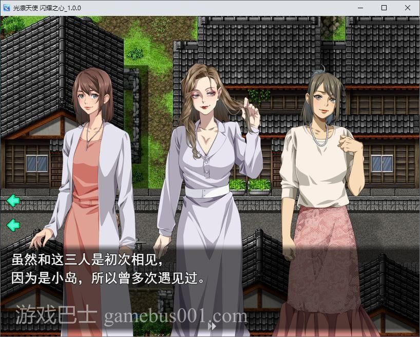 【日式RPG/汉化】闪亮天使闪亮心 机翻版 【新作/1.7G】