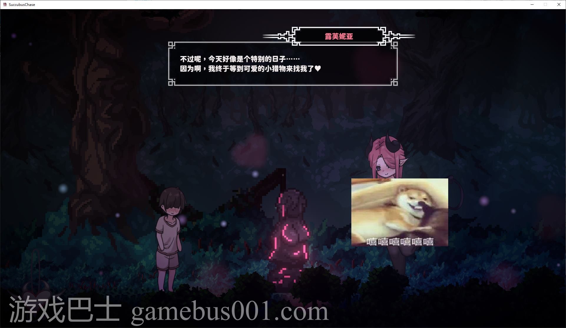 【日式ACT/中文】姐姐，别追我！ ~ 与魅魔一起标记 DL官中版【新作/510M】
