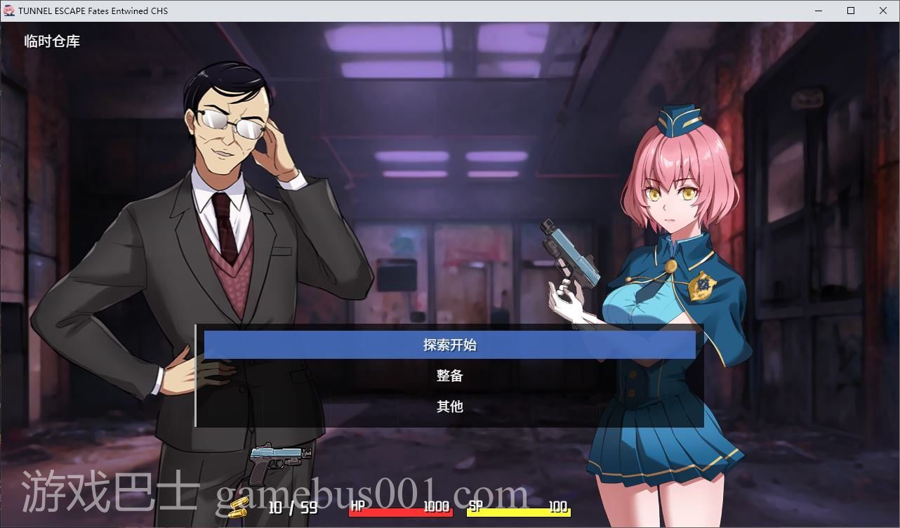 【日式ARPG/中文/动态】TUNNEL ESCAPE Fates Entwined 0.9.1 最新版【更新/2G】