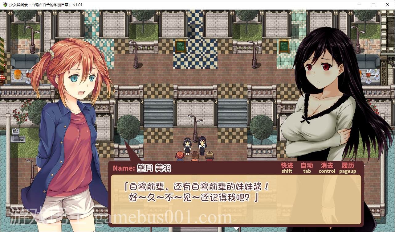 【日式RPG/中文/CV】少女异闻录～白鹭白百合的华丽日常 官中步兵版 【新作/1.1G】