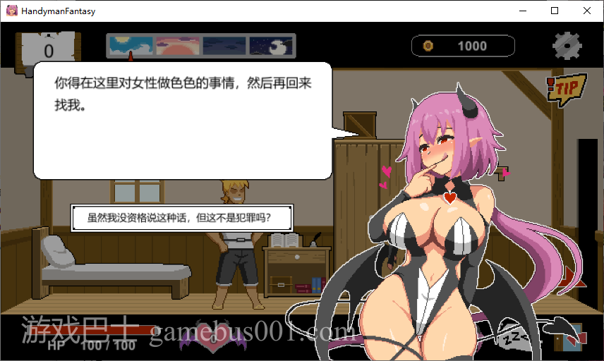 【日式SLG/中文/像素】水电工幻想 付DLC2 官中步兵版【更新/1.26G】