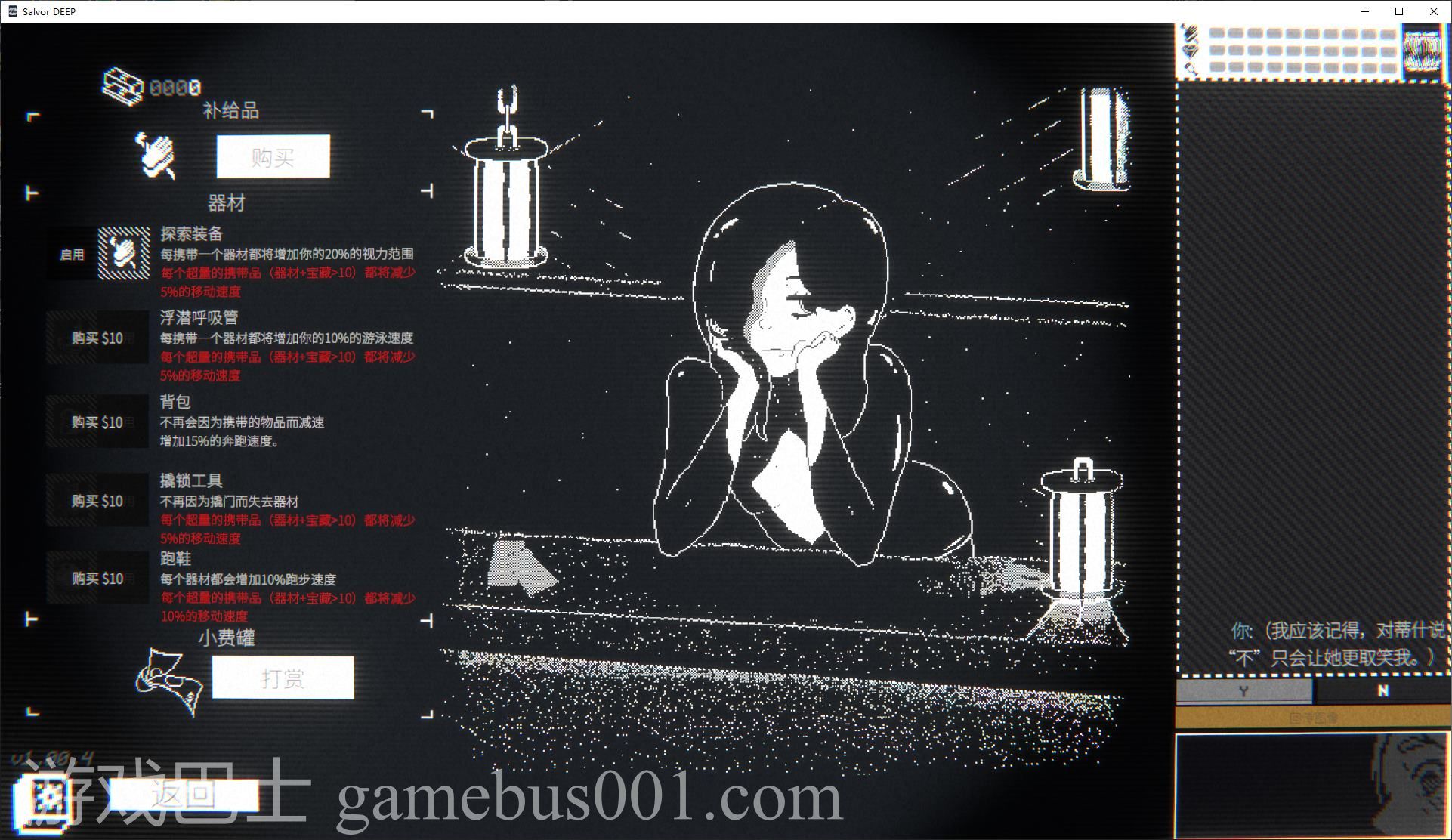 【像素SLG/中文】Salvor DEEP steam官中最新版【更新/540M】