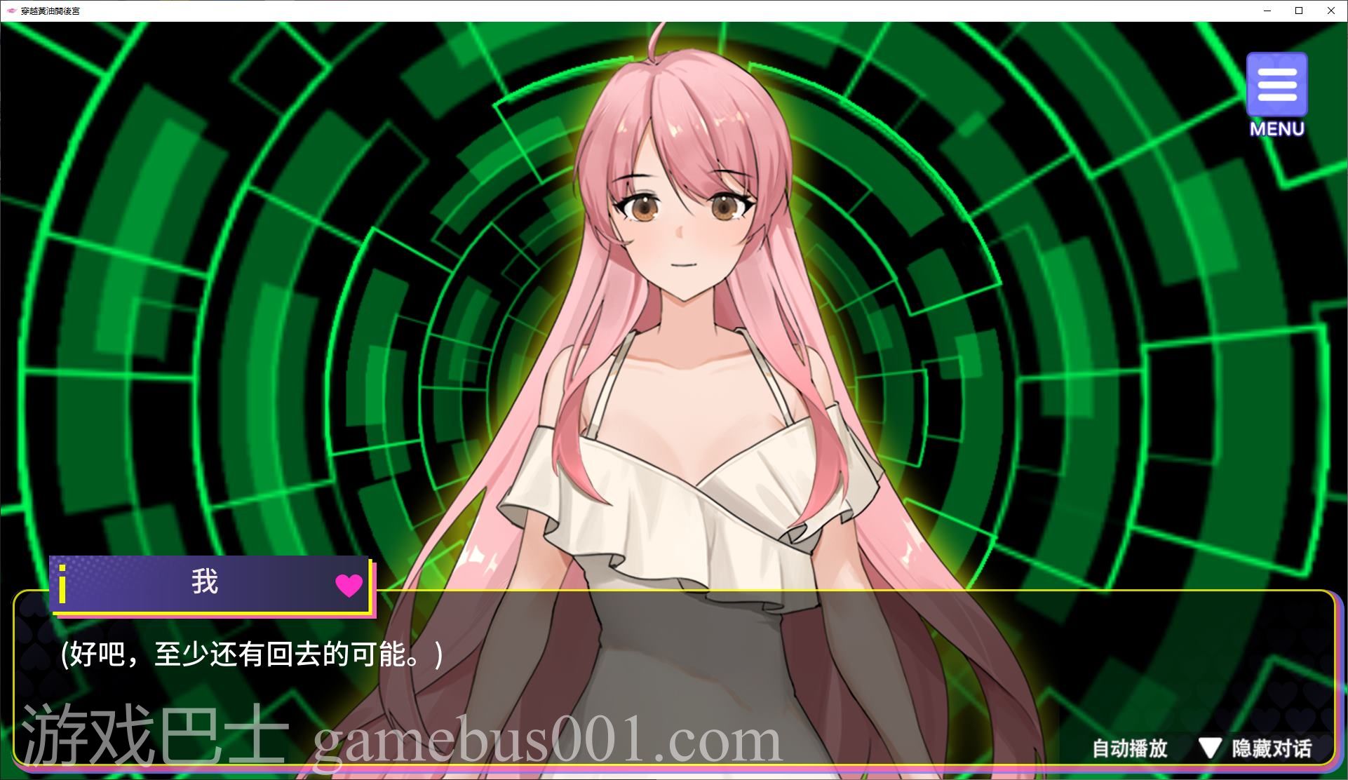 【日式SLG/中文】穿越黄油开后宫 steam官中版 【新作/1.4G】