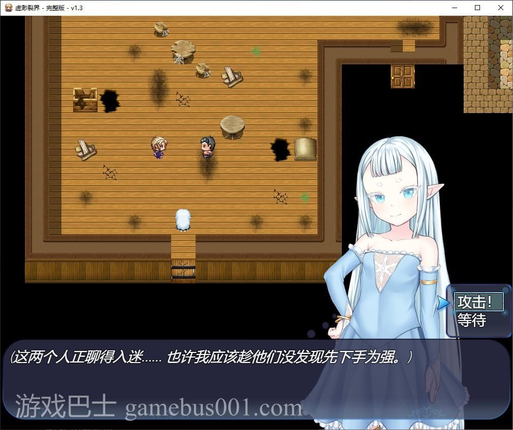 【日式RPG/中文】虚渺裂界 安卓+PC steam官中步兵版【新作/1.4G】