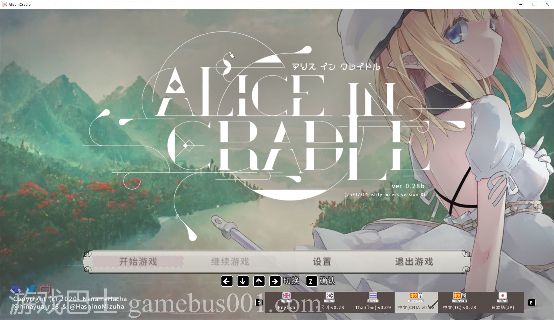 【日式ACT/中文】Alice In Cradle v0.28B PC+Mac 官方中文版【更新/1G】