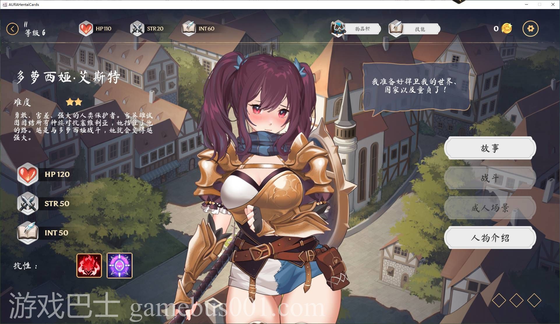 【卡牌/中文/全动态】AURA Hentai Cards v1.6 付五个DLC 安卓+PC 官中步兵版【3.2G/更新】
