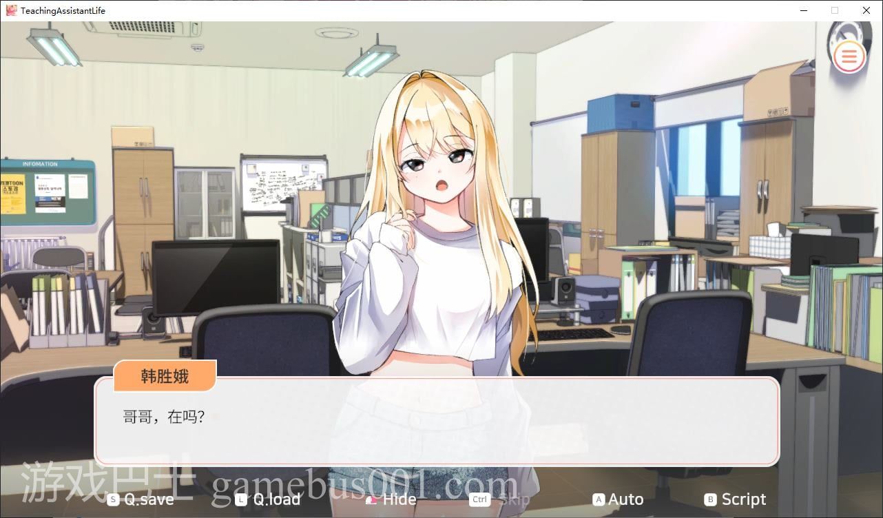 【纯爱SLG/中文】大学助教生活 steam官中版【新作/1G】