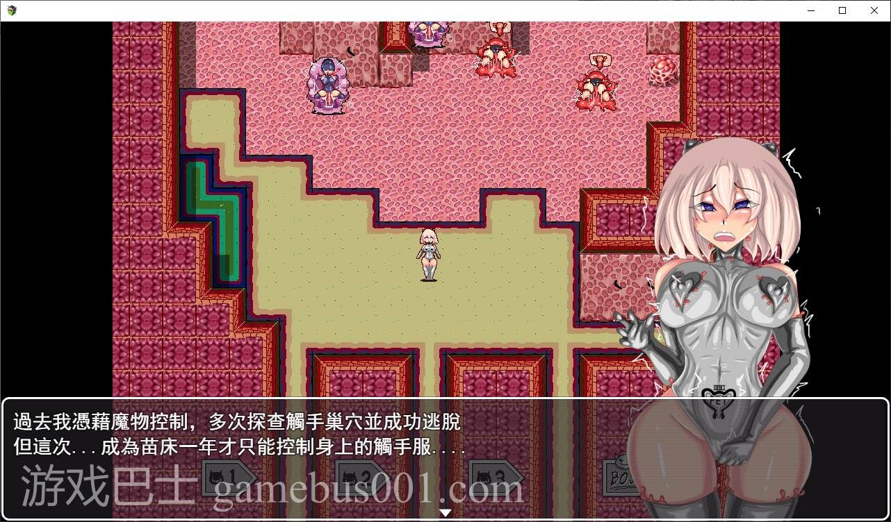 【欧美RPG/中文】无底触穴  steam中文版【新作/1.37G】
