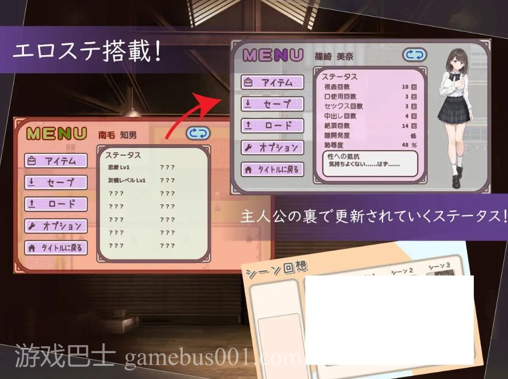 【绿色RPG/汉化/CV】现在..她是...〜实时NTR故事〜 DL机翻版【新作/770M】