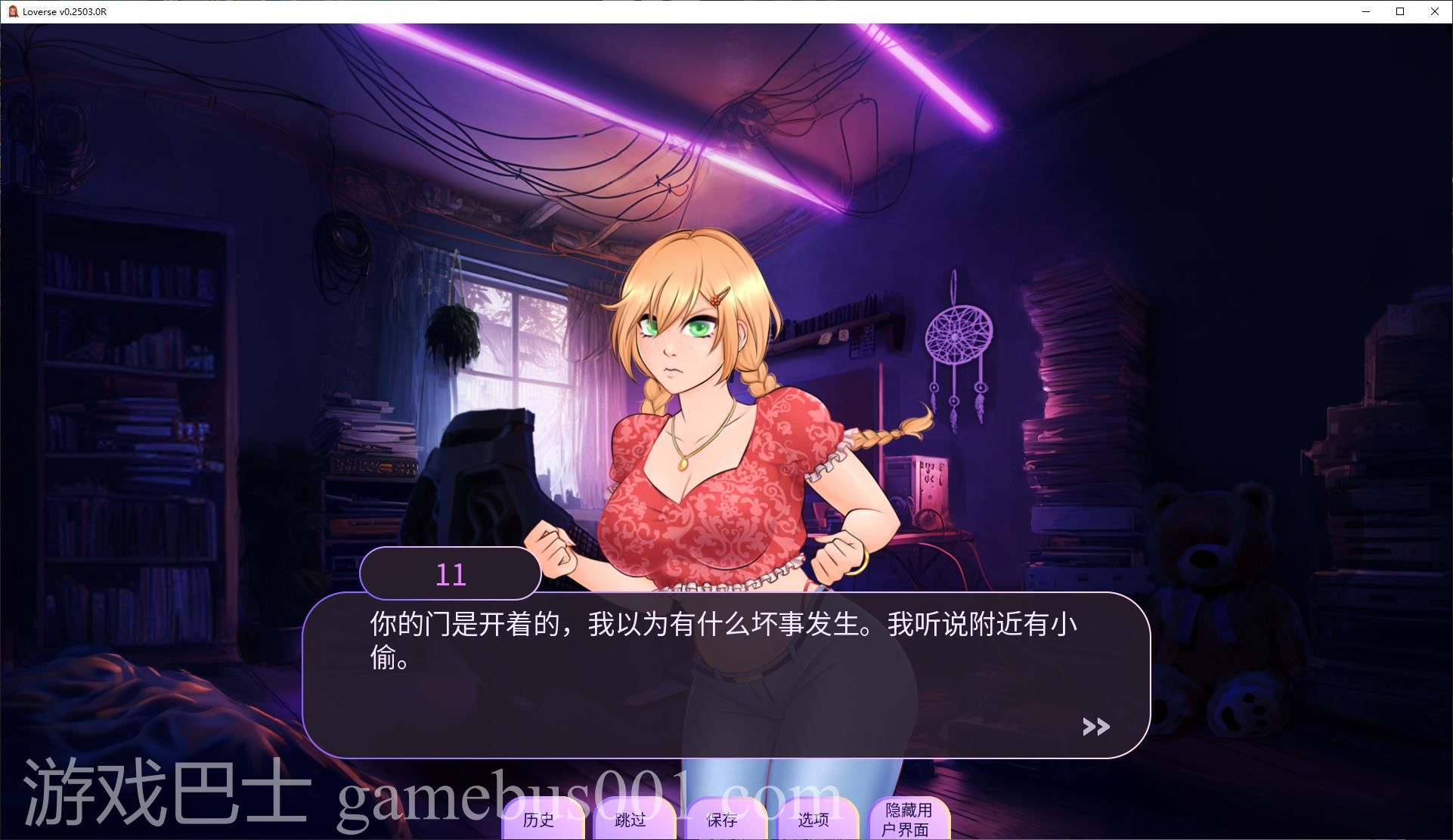 【欧美SLG/中文/动态】Loverse v0.2503 安卓+PC 最新中文版【更新/2.4G】