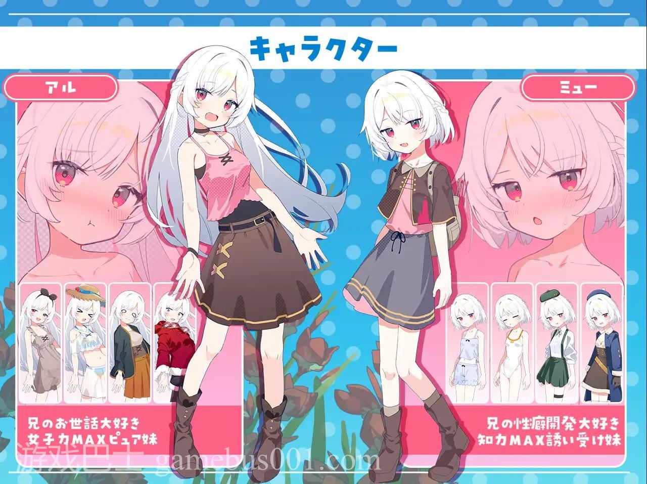 【日式RPG/汉化】姐妹罗盘 与姐妹们在荒岛上悠闲地过着甜蜜的生活 安卓+PC DL机翻版【新汉化/1.5G】