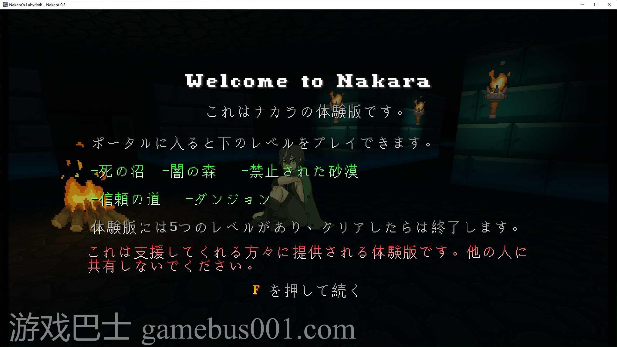 【欧美3D/动态】[H版黑暗欺骗]Nakara v1.0 最新正式版【更新/610M】