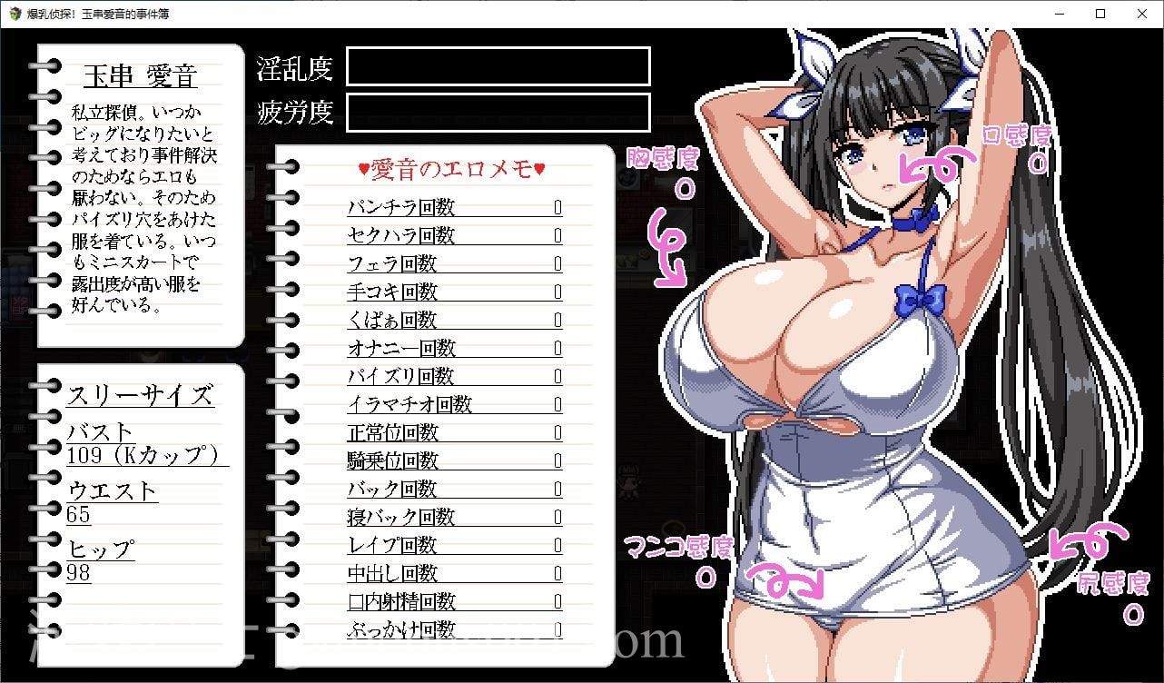 【日式RPG/汉化/CV】巨R侦探！玉窜爱音的事件簿 DL机翻版【新作/1.2G】