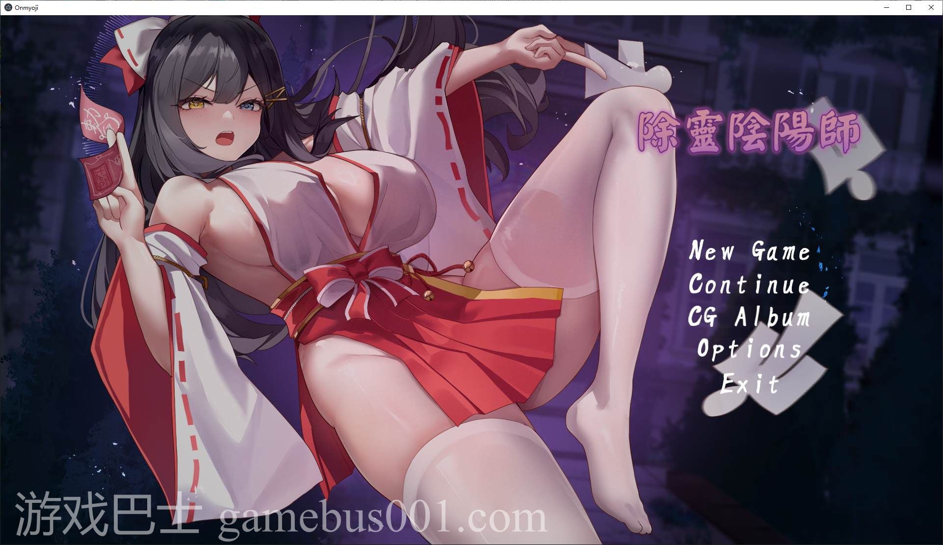 【日式RPG/中文/动态】除灵阴阳师 官中步兵版 【新作/1.2G】