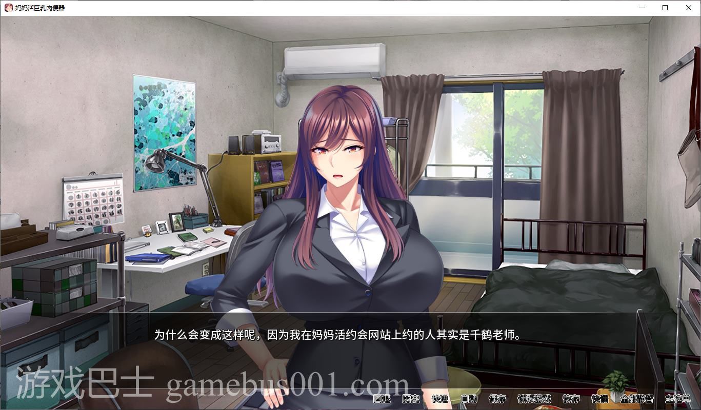 【拔作ADV/中文】妈妈活巨乳RBQ 官中正式版【新作/660M】