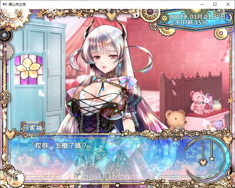 【日式RPG/中文/动态】黑山羊之夜 steam官中版【新作/3.1G】