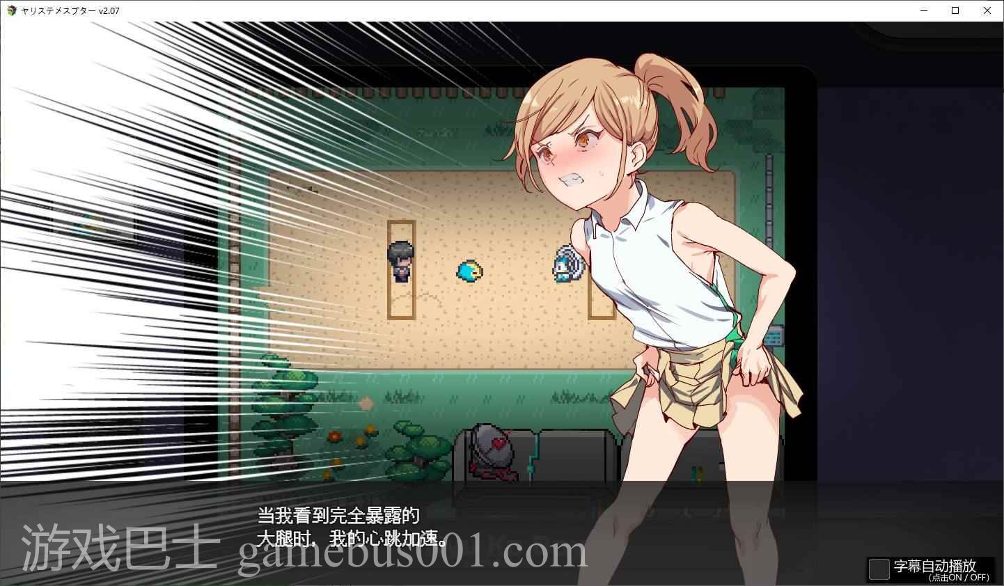 【RPG/中文/动态】只有我的神秘规则！赢了女教练的话H是理所当然的  官中版 付DLC1+2【更新/4.1G】