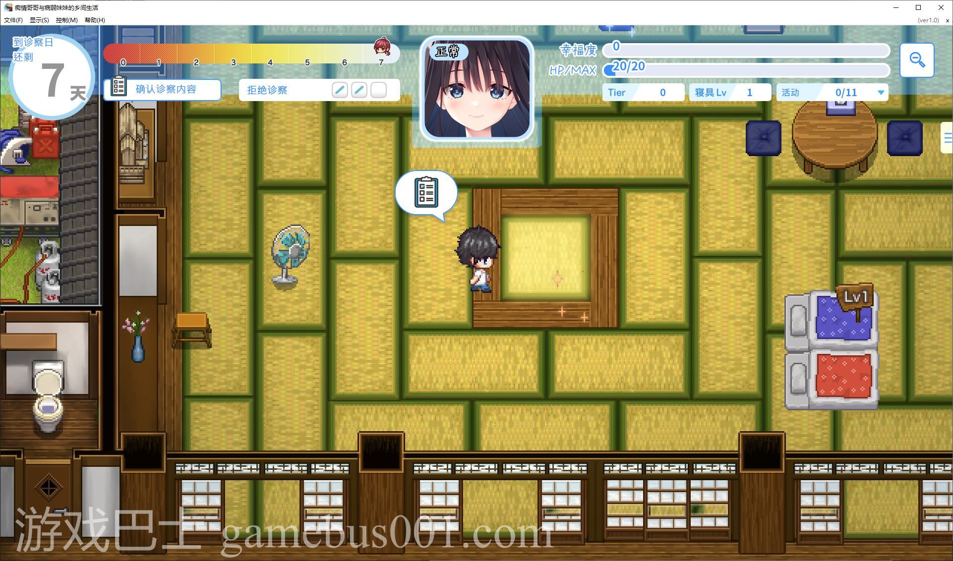 【日式SLG/中文】痴情哥哥与病弱妹妹的乡间生活 DL中文版【新作/2.8G】
