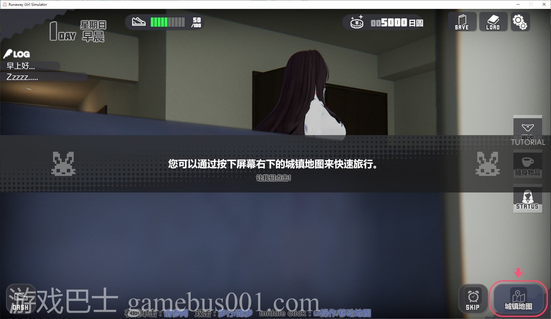 【日式SLG/中文/动态】Runaway Girl Simulator 最新官中版【新作/1.6G】