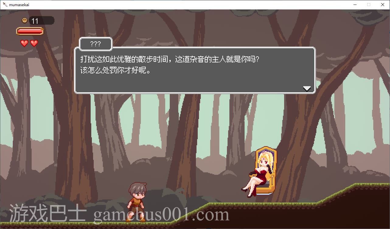 【像素ACT/中文/动态】沉沦梦魔世界  STEAM官中步兵版【新作/540M】