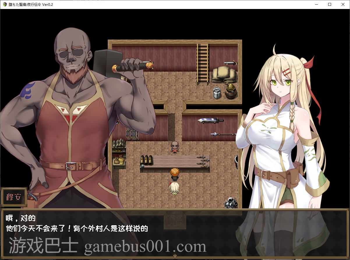 【绿色RPG/中文/CV】堕ちた聖痕：夜行伝令 v0.35 官中测试版【更新/1.57G】
