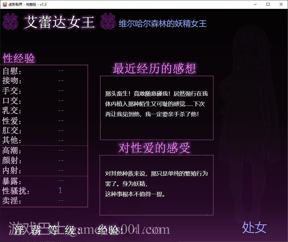 【日式RPG/中文】虚渺裂界 安卓+PC steam官中步兵版【新作/1.4G】
