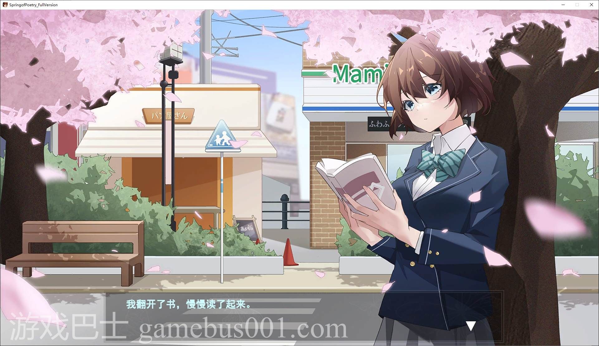 【日式SLG/中文】诗酱的春 DL官中版 【新作/3.7G】