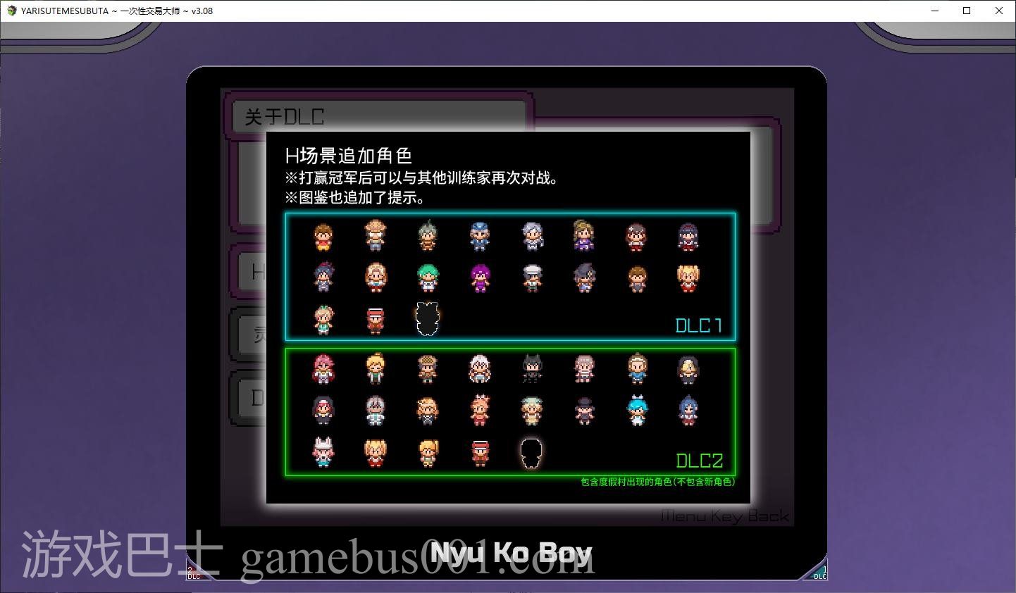 【RPG/中文/动态】只有我的神秘规则！赢了女教练的话H是理所当然的  官中版 付DLC1+2【更新/4.1G】