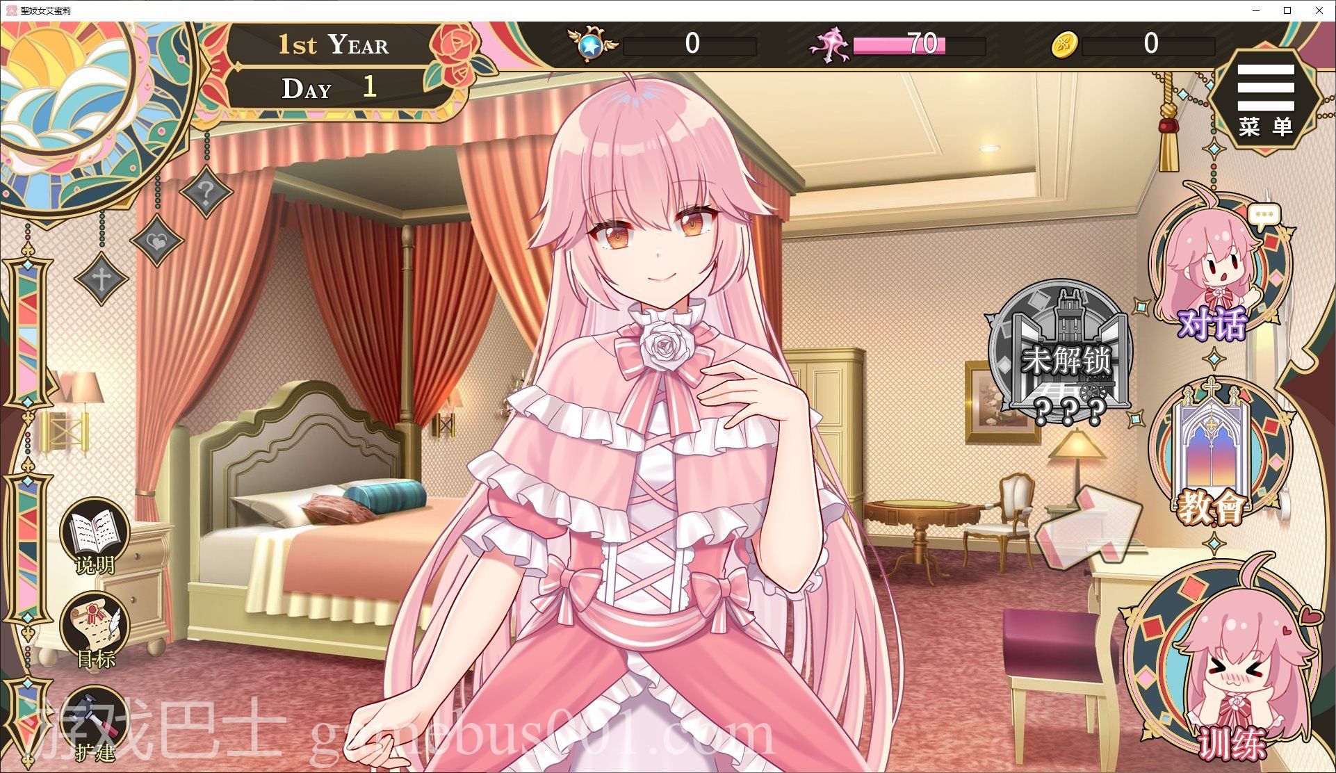 【养成SLG/中文/CV】圣妓女艾蜜莉 中文步兵版【新作/1.6G】